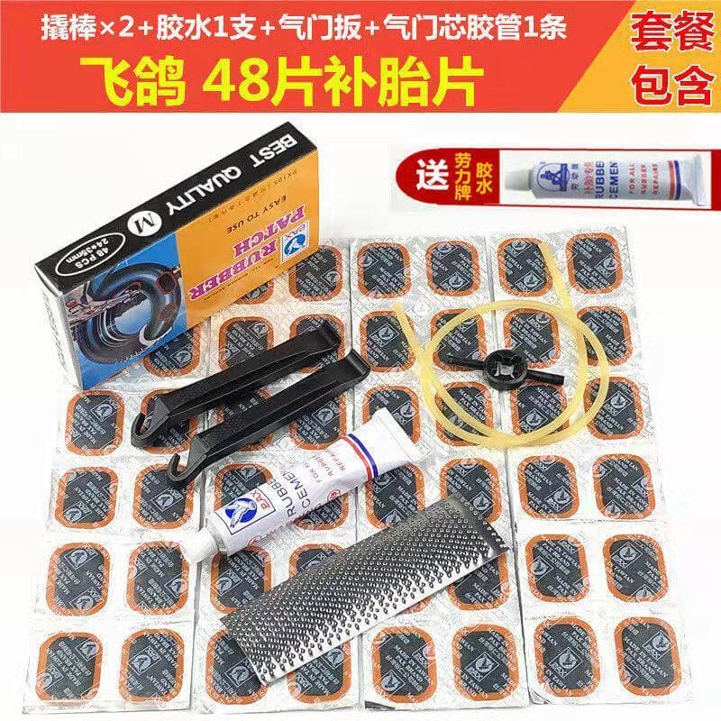 Filme de reparo de pneus de bicicleta cola Mountain Bike motocicleta veículo elétrico conjunto de ferramentas de reparo