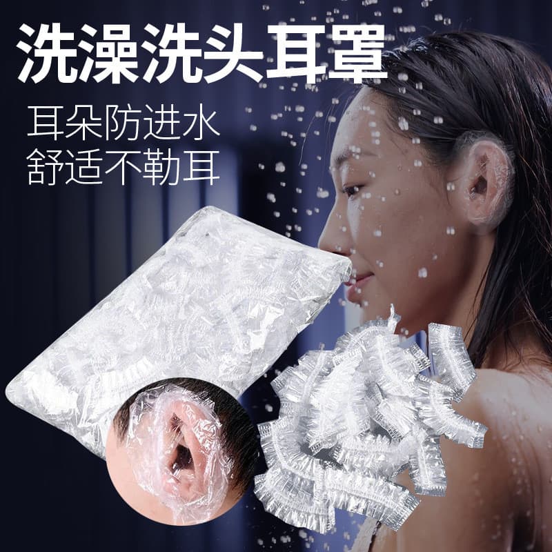 Protetores de orelha descartáveis HDPE, Material de baixa pressão, beleza, tingimento de cabelo, Hotel, banho, à prova d