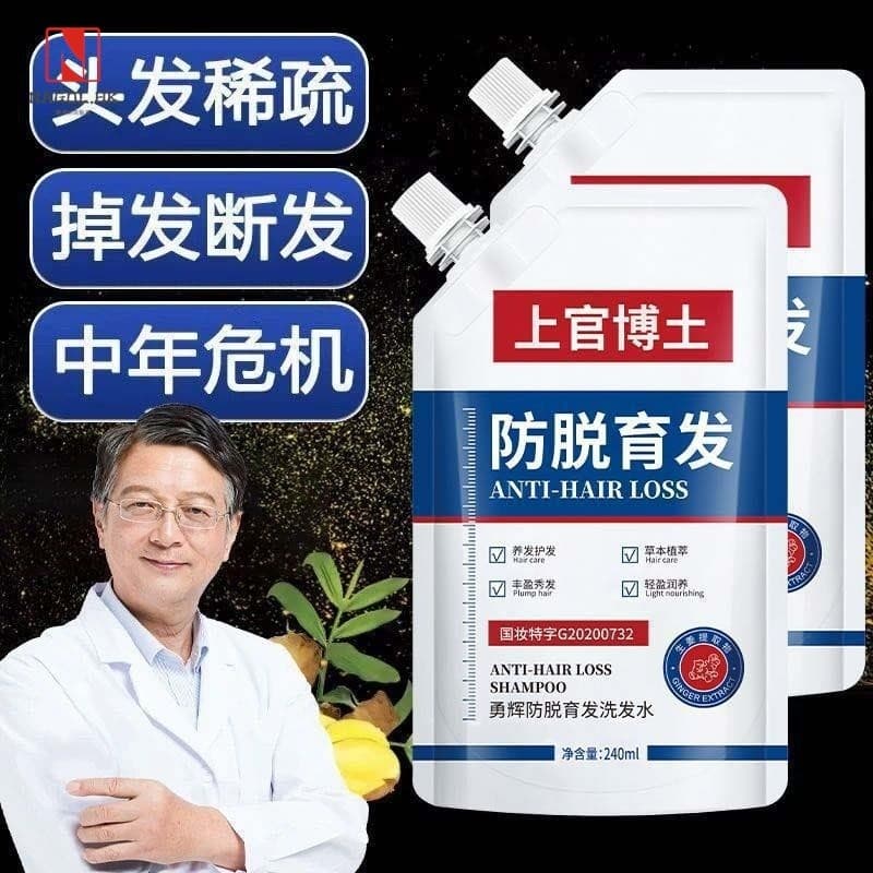 Shangguan Botu Yonghui Shampoo Antiqueda Produto Quente Anticaspa Shampoo Anticoceira Anti-Queda de Cabelo