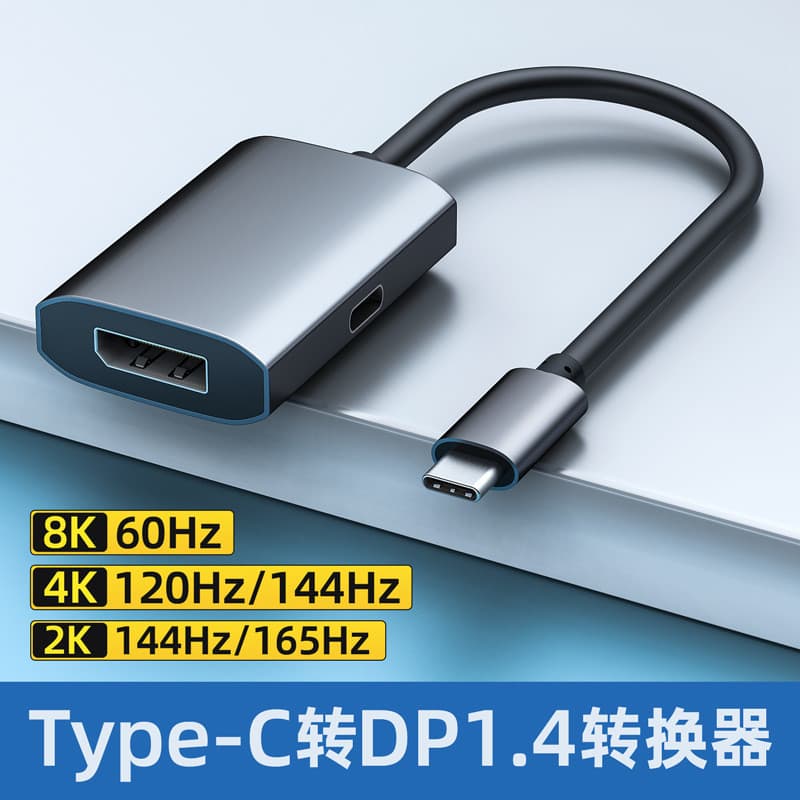 Conversor Tipo C Macho para DisplayPort Fêmea 8K @ 60Hz | Suporte PD 100W Carga Rápida | Tela DP externa para Laptop/cel