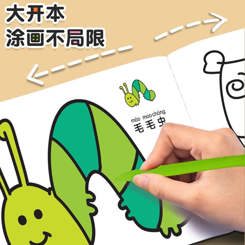 Livro Para Colorir E Desenhar Crianças , Conjunto De Atividades De Arte Pintura Preenchimento , Bloco De Rabiscos Esboço