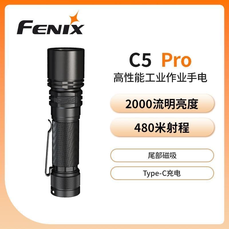 Fenix Fenix C5 Pro Lanterna Luz Forte Longo Alcance Super Brilhante led Carregamento Ao Ar Livre Magnético Reparação Tra