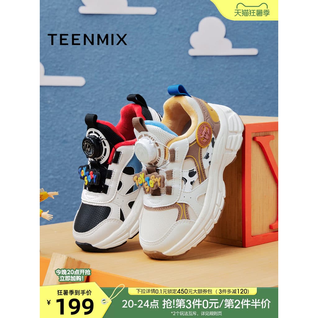 Tianmeiyi Toy Story Co-Branded Fork Crianças Pai Sapatos Meninos Meninas Novos Sapatos Esportivos Casuais Grandes Crianç