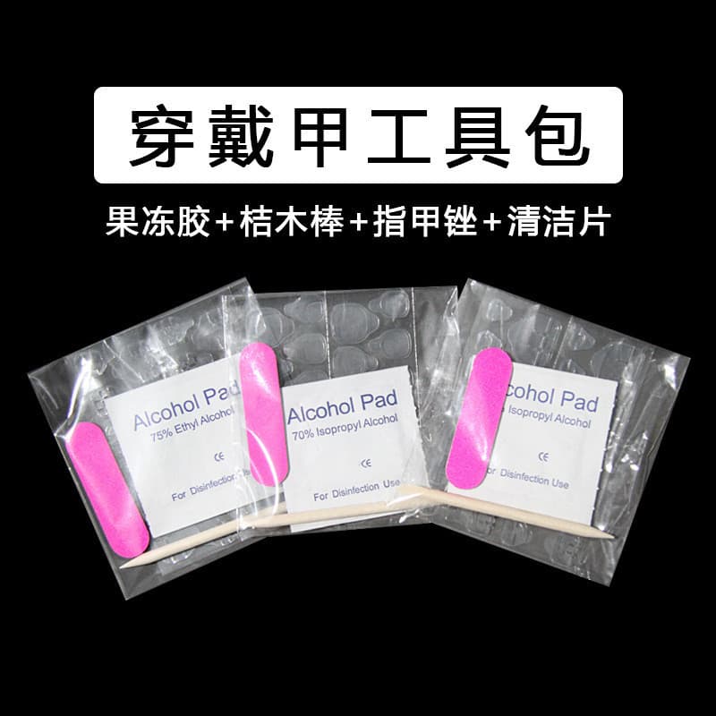 Conjunto de ferramentas para uso de unhas, ferramentas de manicure, kit de ferramentas de manicure, conjunto de quatro p