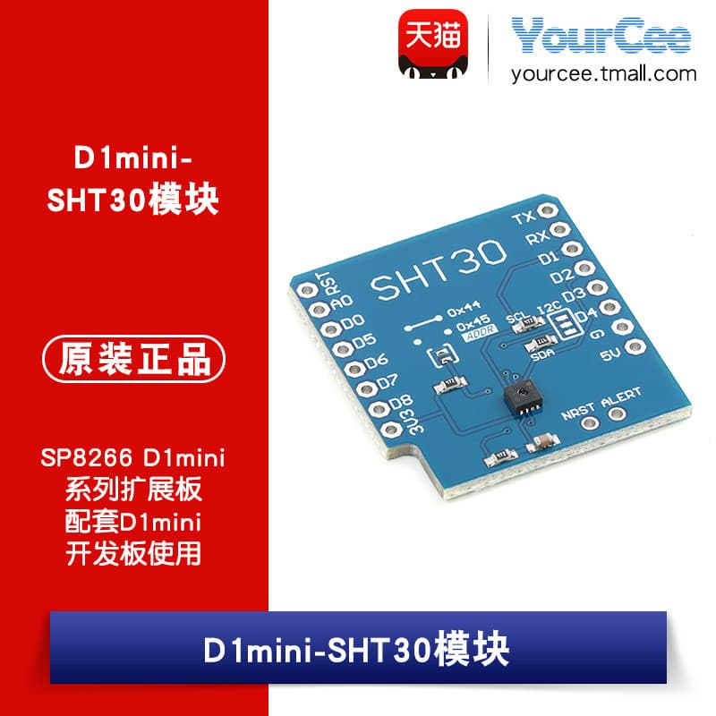 Módulo D1mini-SHT30 ESP8266 D1mini Série Placa de Expansão Combinando Placa de Desenvolvimento D1mini