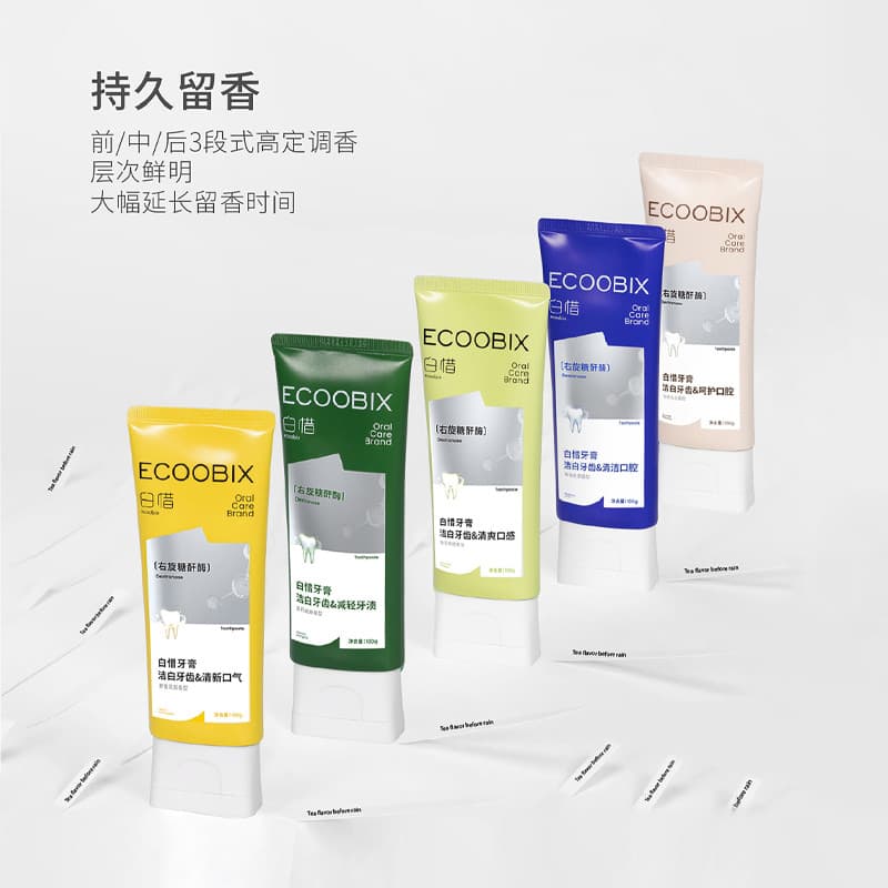 Z Zhang Jie Mesmo Estilo Bai Xi Fragrância Pasta de Dentes Limpa Aminoácido Hálito Fresco Fragrância Cuidados com as Gen