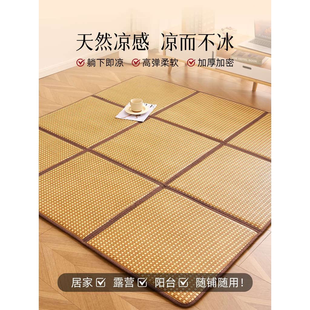 Tapete de dormir dobrável, armazenamento à prova de umidade, Tatami, verão, gelo, seda, costura, cabeceira, almofada mac