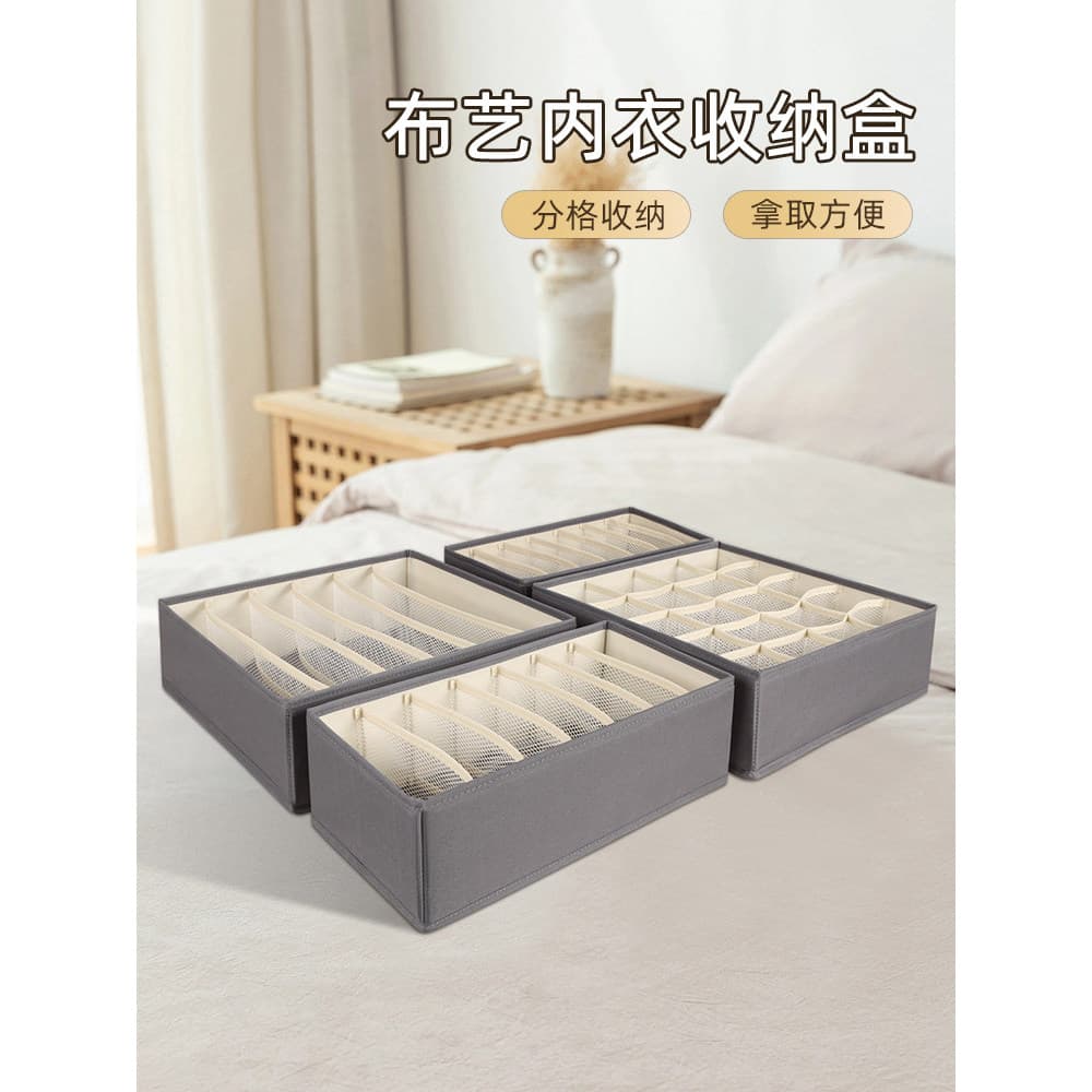 Gaveta estilo tecido caixa de armazenamento de roupa interior meias sutiã três-em-um compartimento de guarda-roupa domés