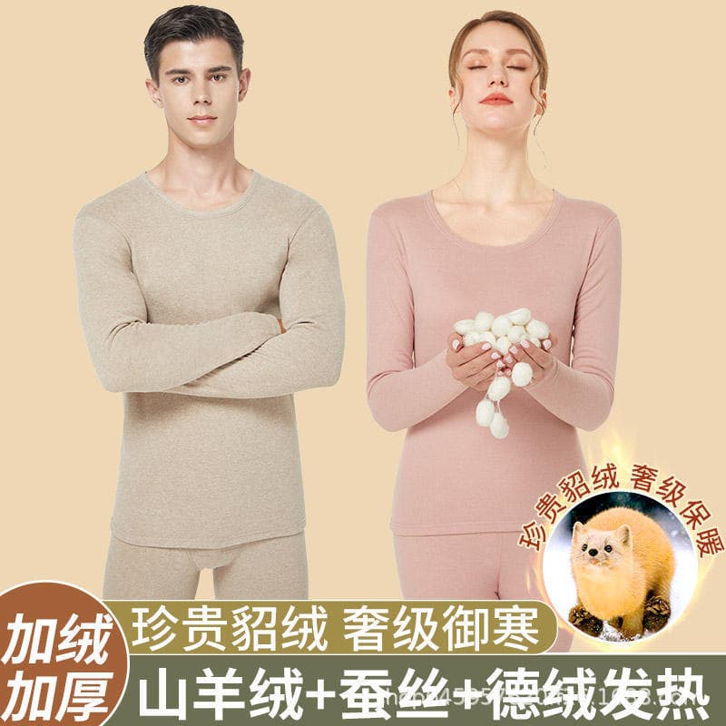 Mink velo Cashmere amoreira seda meninos conjunto de roupa interior térmica meninas roupas outono calças compridas em to
