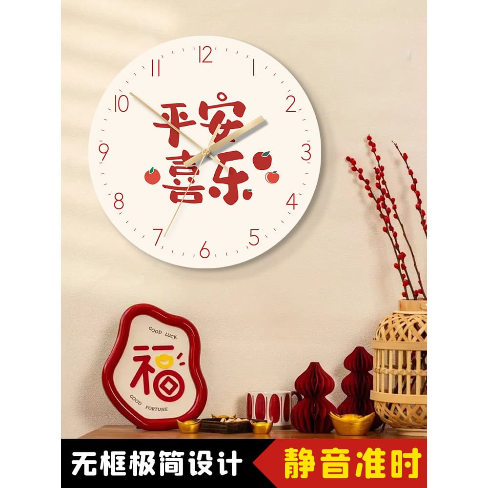 Novo estilo chinês casa sala de estar relógio parede Desktop creme moderno criativo decorativo novo estilo pendurado na