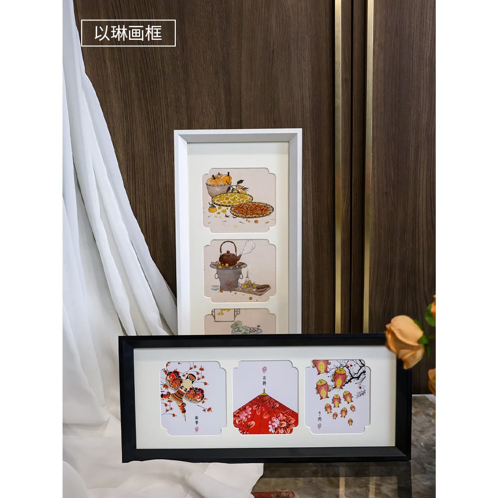 Yilin Moldura tripla chinesa, fantasia antiga, pintura meticulosa, padrão de nuvem auspiciosa, porta-retratos de madeira