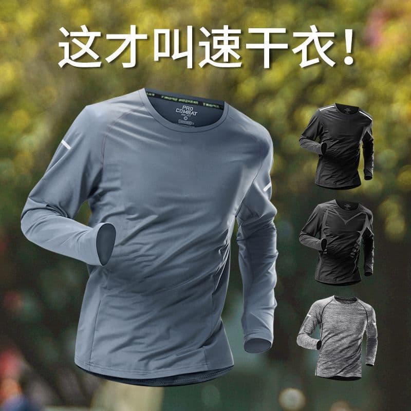 Roupas de secagem rápida camiseta de manga comprida esportes masculinos roupas de Fitness esportes estudantes roupas de