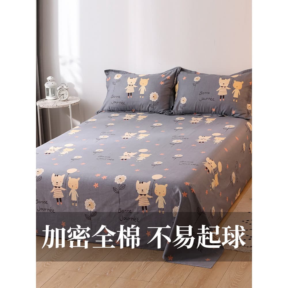 Tianmengjia Folha Têxtil Peça Única Algodão Puro 1.2m Folha Única Espessada 1.5 x 2m Folha de Algodão Duplo 1.8