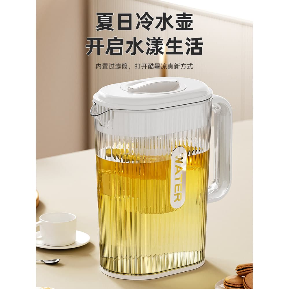 Chaleira fria resistente a altas temperaturas, geladeira doméstica, armazenamento de água, copo de água fria, resistente