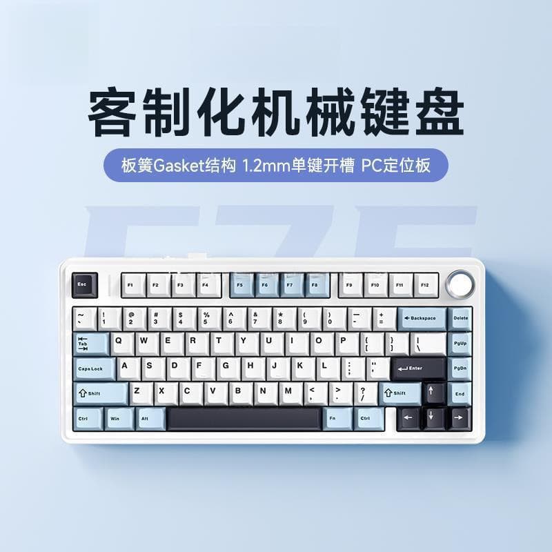 2026 novo estilo tarântula AULA F75 sem fio de três modos personalizado teclado mecânico junta de jogos estrutura troca
