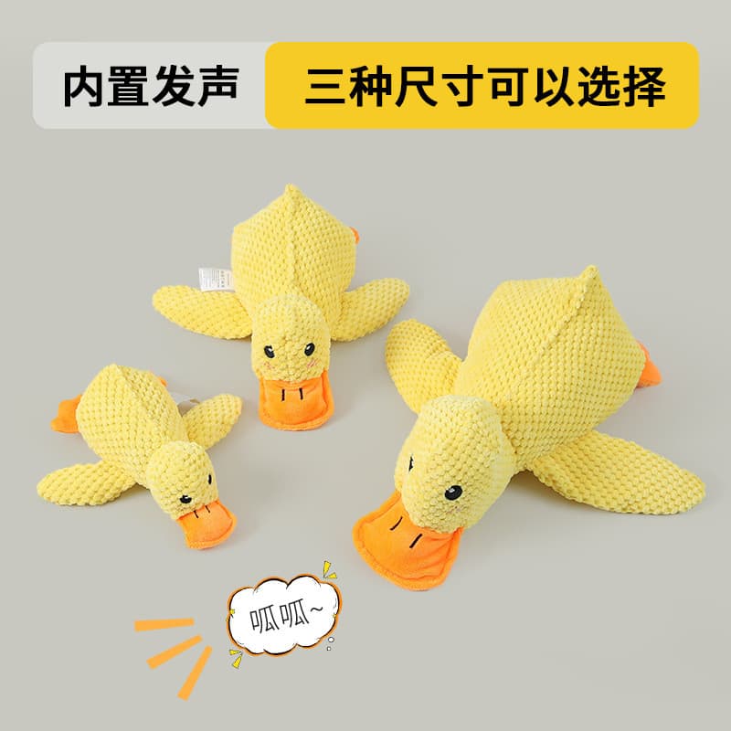 Brinquedo para cachorro de estimação, brinquedo de pelúcia que acompanha pato Molar com som para aliviar o tédio, brinqu
