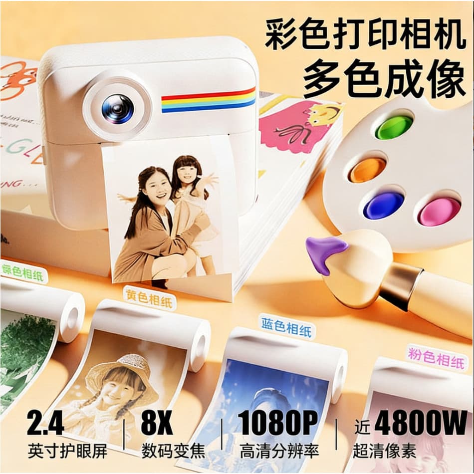 2026 novos produtos Polaroid câmera infantil pode fotografar diretamente produzir cor seis-um presente de aniversário fe