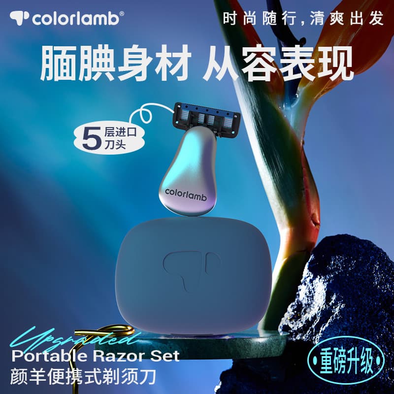 Yanyang Navalha Portátil Masculina Manual Navalha Mini Viagem Lâmina de 5 Camadas para Namorado Viagem de Negócios