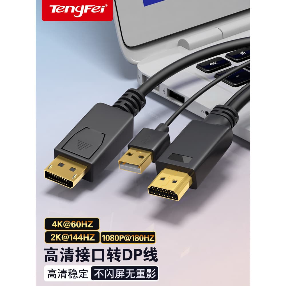 Hdmi para dp cabo cabeça de conversão Notebook computador Host Display externo TV 4k60Hz cabo adaptador HD