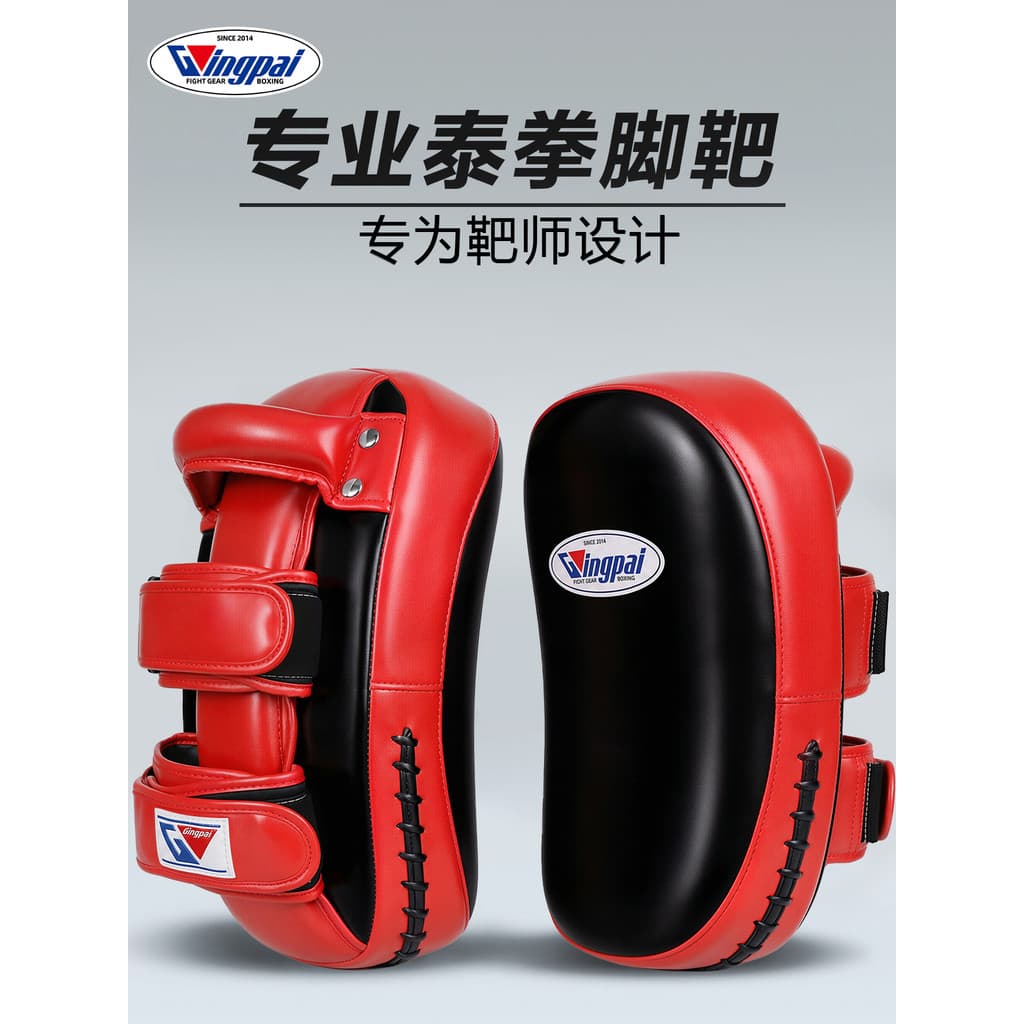 Caixa de boxe pé alvo crianças adulto Sanda alvo treinamento de luta Muay Thai boxe alvo arco Ac