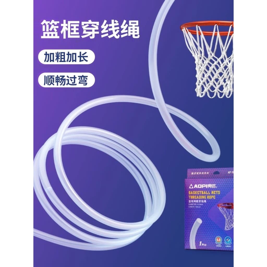 Rede de basquete rosqueamento corda fio de aço bola quadro pendurado net corda placa de basquete anel de basquete fio de