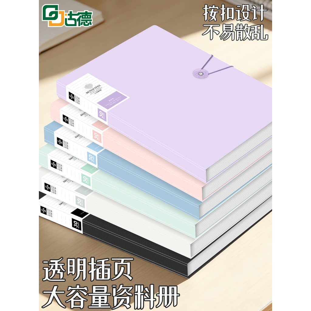 Goode 6530 Pasta de inserção transparente Livro de informações A4 Multicamadas Saco de armazenamento de papel de teste d