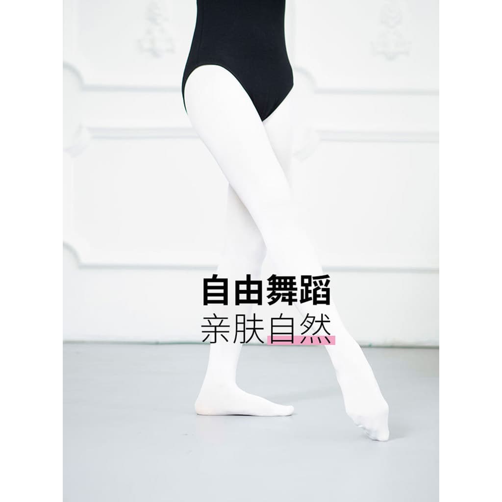 Meias de prática de balé branco Base infantil adulto meias grandes meia-calça primavera verão dança profissional arte te