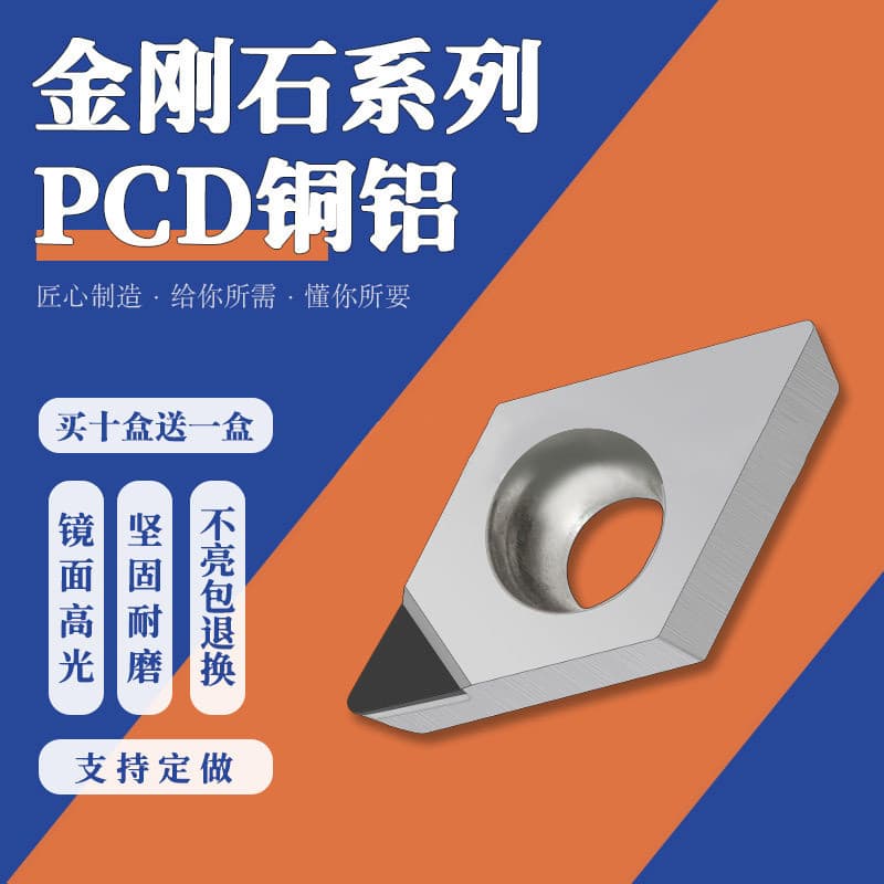 Inserto de diamante PCD super-duro importado DCGT11T304, lâmina de nitreto de boro CBN de alto brilho, ferramenta de tor