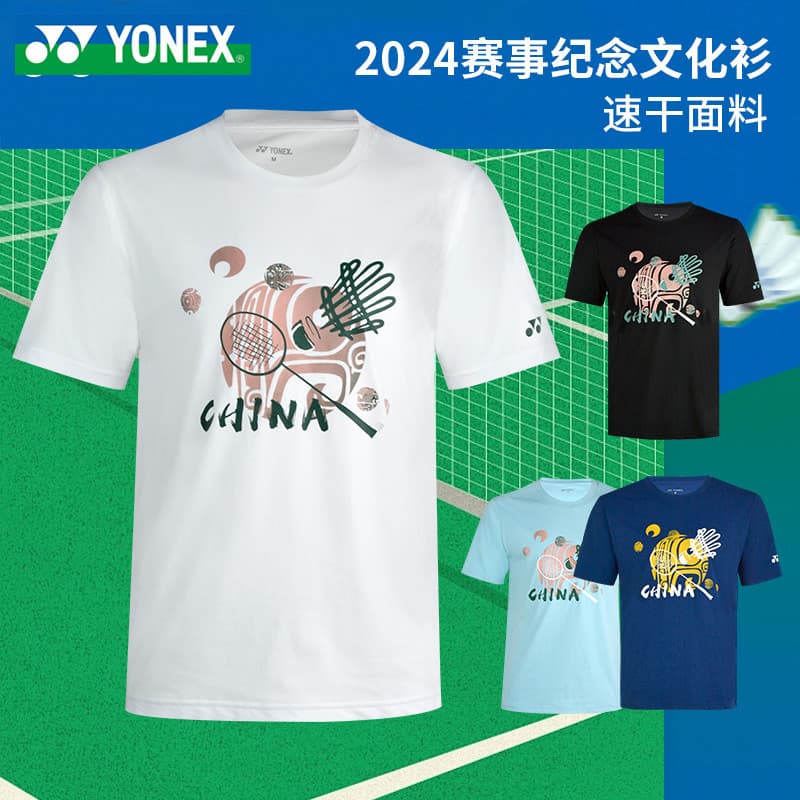 YONEX YONEX Novo Estilo Camisa de Badminton Homens Mulheres Estilo Camiseta de Secagem Rápida yy Camisa de Cultura de Gr
