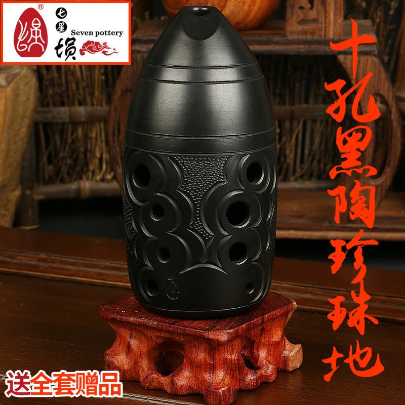 Porta-canetas de dez furos Seven Star Xun Pearl Earth Iniciante Adulto Ensino Introdutório Profissional Jogando Xun Inst