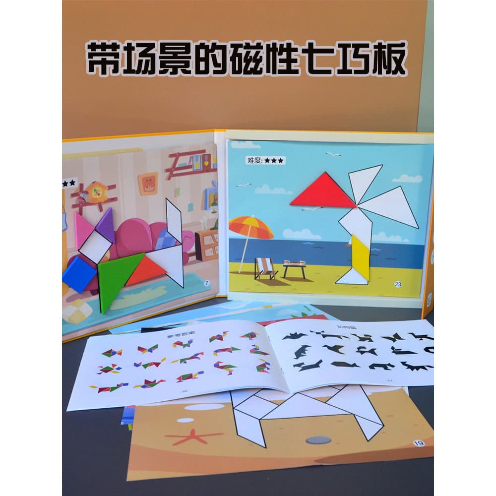 Tangram inteligência magnética quebra-cabeça alunos do ensino fundamental dedicados auxiliares de ensino de primeira sér