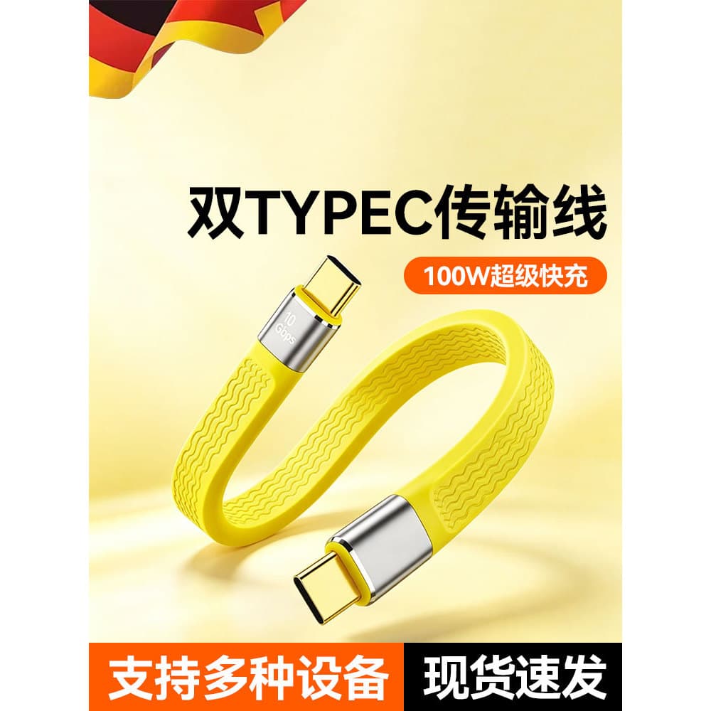 Cabo adaptador Typec para USB3.0 Cabo de conversão OTG usb para typc Conexão de telefone móvel Disco U Disco rígido USB