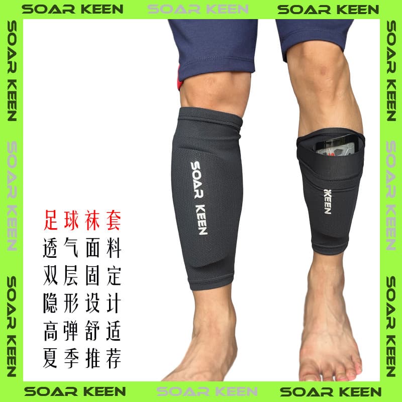 Soar keen meias duplas de futebol Leggings placa capa fixa bezerro verão respirável transpiração meias sem fundo