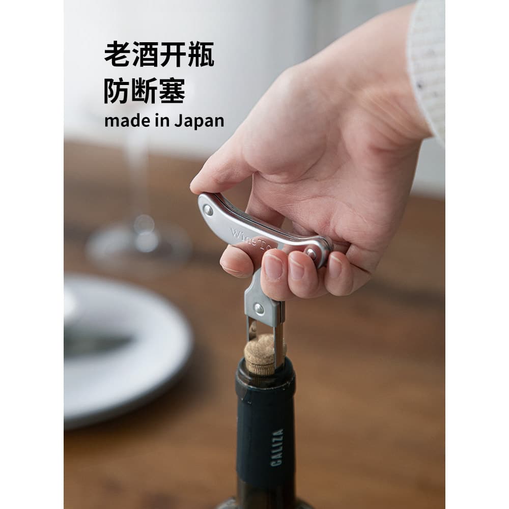 Xinkaos japão importado saca-rolhas de vinho tinto doméstico multifuncional saca-rolhas de aço inoxidável abridor de gar