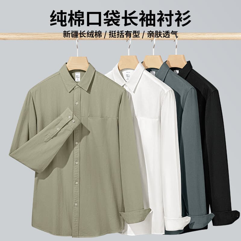 100% algodão novo estilo camisa masculina 2026 primavera outono simples lapela camisa de manga comprida Casual ao ar liv
