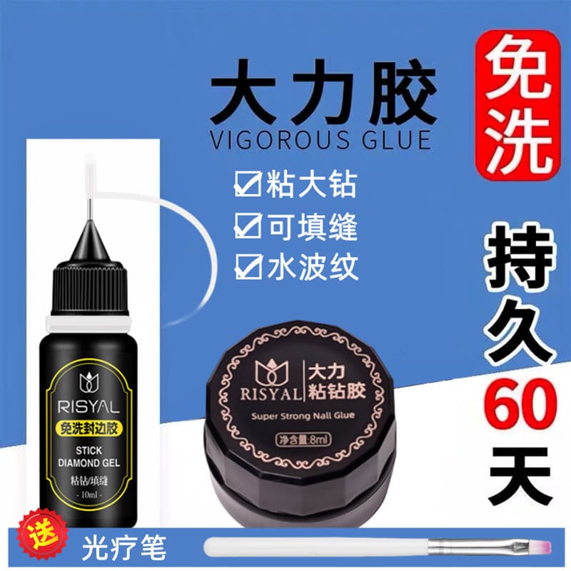 Manicure influenciador cola forte sem enxágue cola pegajosa Pinhole selante cola de longa duração forte grande Dr