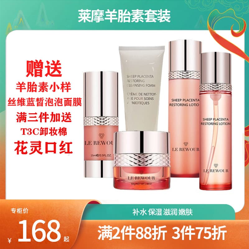La Mo Placenta loção conjunto creme facial creme para os olhos endurecimento reparação cuidados com a pele cosméticos co