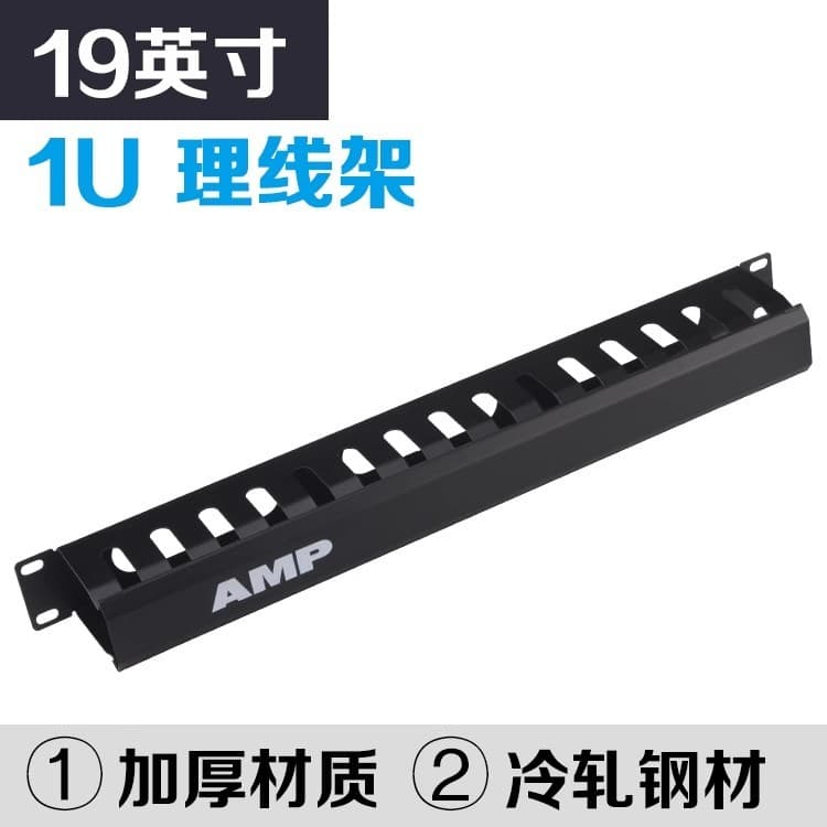 Amp engrossado 48 portas 24 velocidades cabo organizador amp 1U cabo organizador 63cm gabinete Rack tipo rede cabo organ