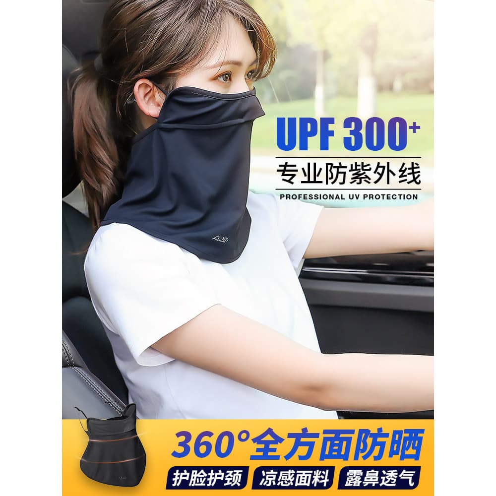 ACUC Protetor Solar Máscara Facial Rosto Cheio Homens Mulheres Anti-Ultravioleta Máscara Facial Condução Sombrinha Véu C