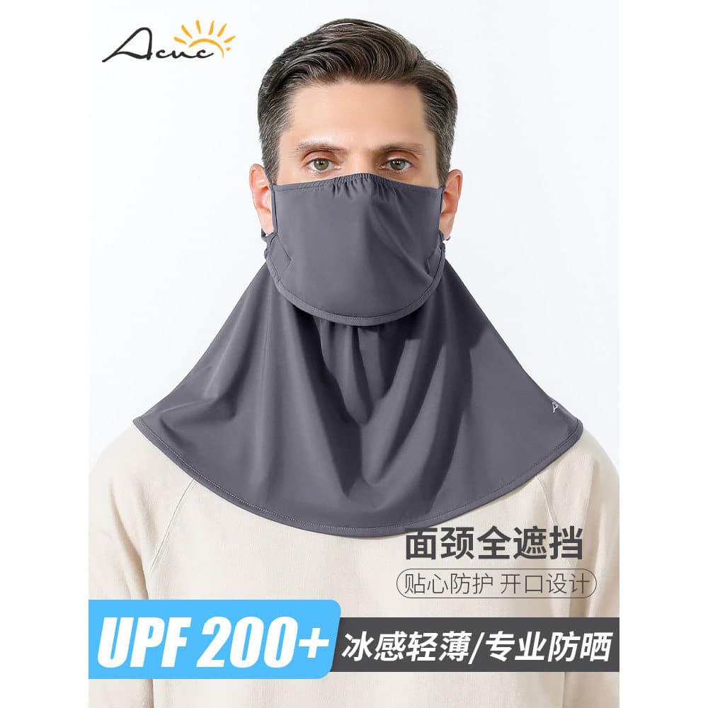 ACUC Máscara Protetor Solar Homens Rosto Cheio Anti-Ultravioleta Verão Equitação Condução Pesca Respirável Homens Seda G