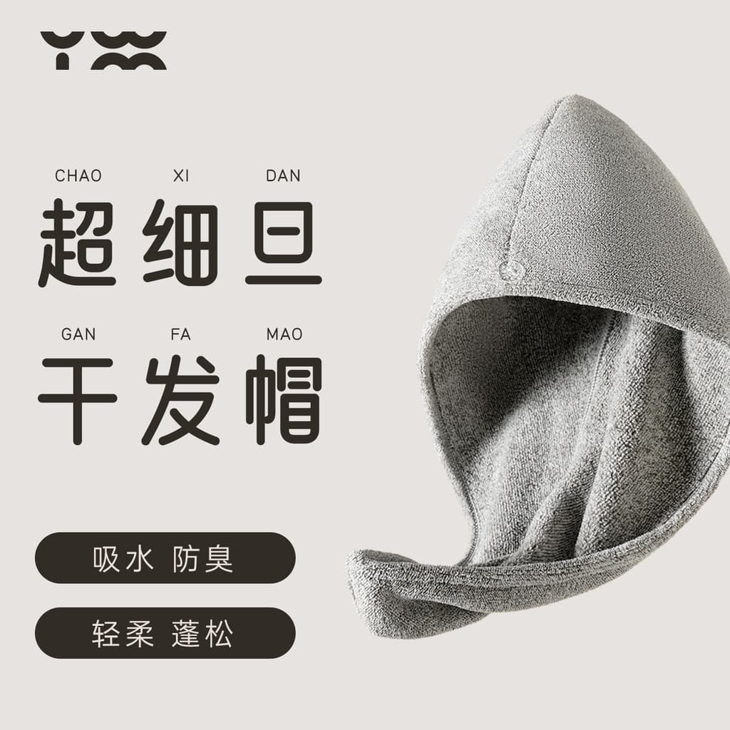 Artesão Yimingzuo Touca de secagem de cabelo Touca de banho Super absorvente espessada antibacteriana Secagem de cabelo