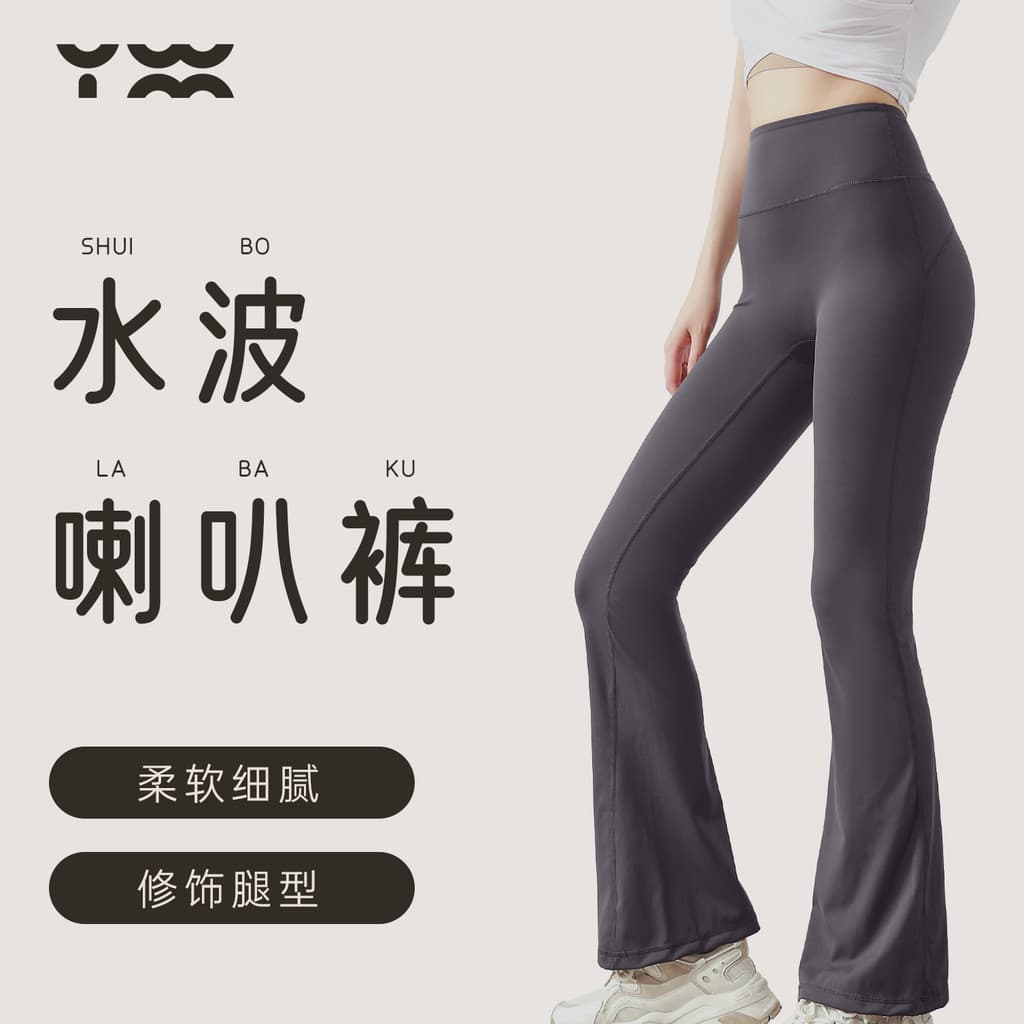 Artesão Yi Ming Zuo Wei La Calças de ioga femininas de cintura alta com levantamento de quadril e abdômen com aparência