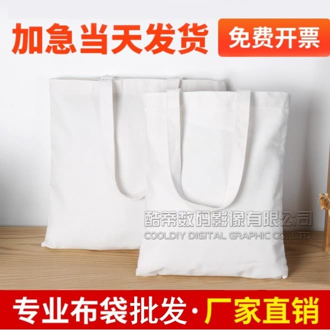 Bolsa de lona de algodão com transferência de calor, exclusiva, faça você mesmo, transferência de calor, bolsa de lona e