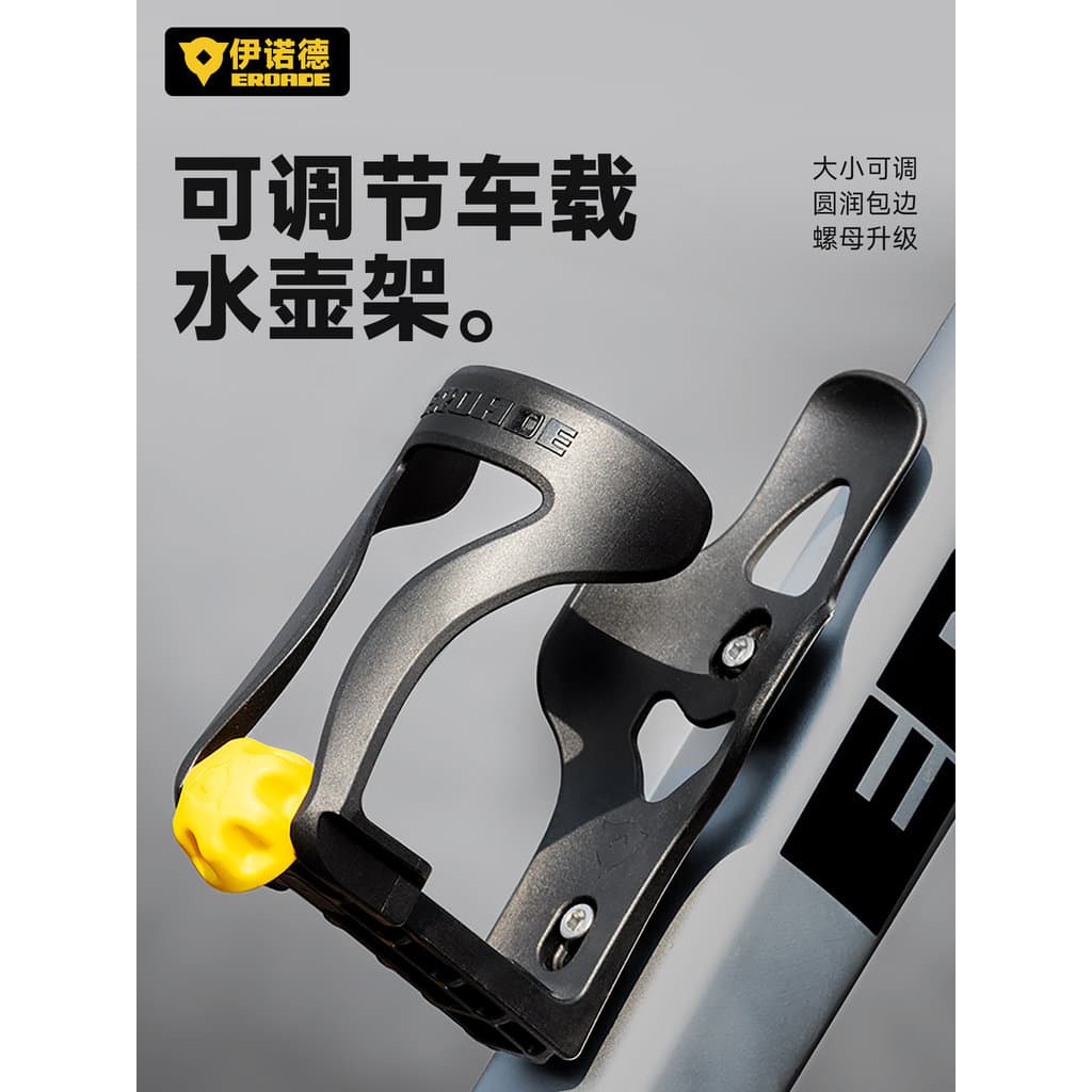 Inoder EROADE Suporte para garrafa de água para bicicleta Suporte para copo de água para motocicleta Tamanho grande ajus