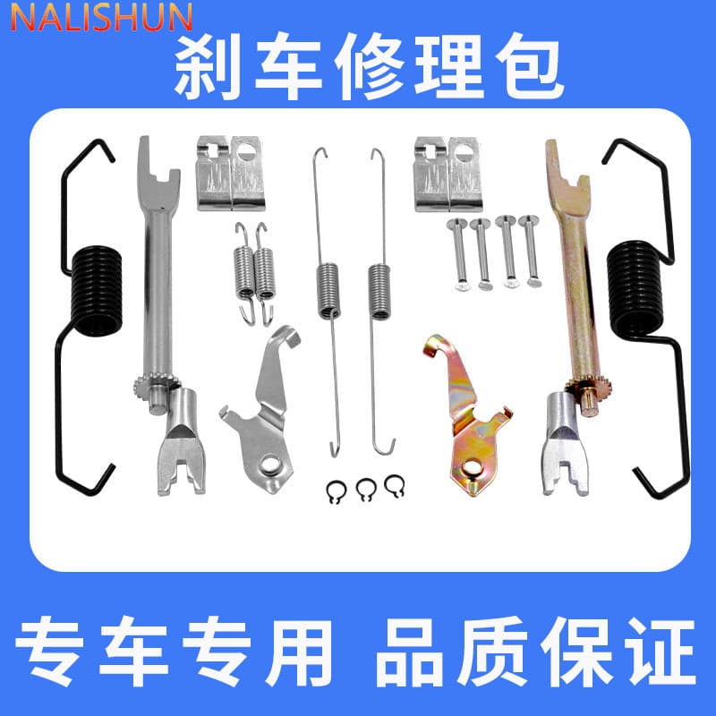 Kit multifuncional de acessórios para freio de carro, ferramenta de mola de Metal, kit de reparo DIY, kit de reparo de t