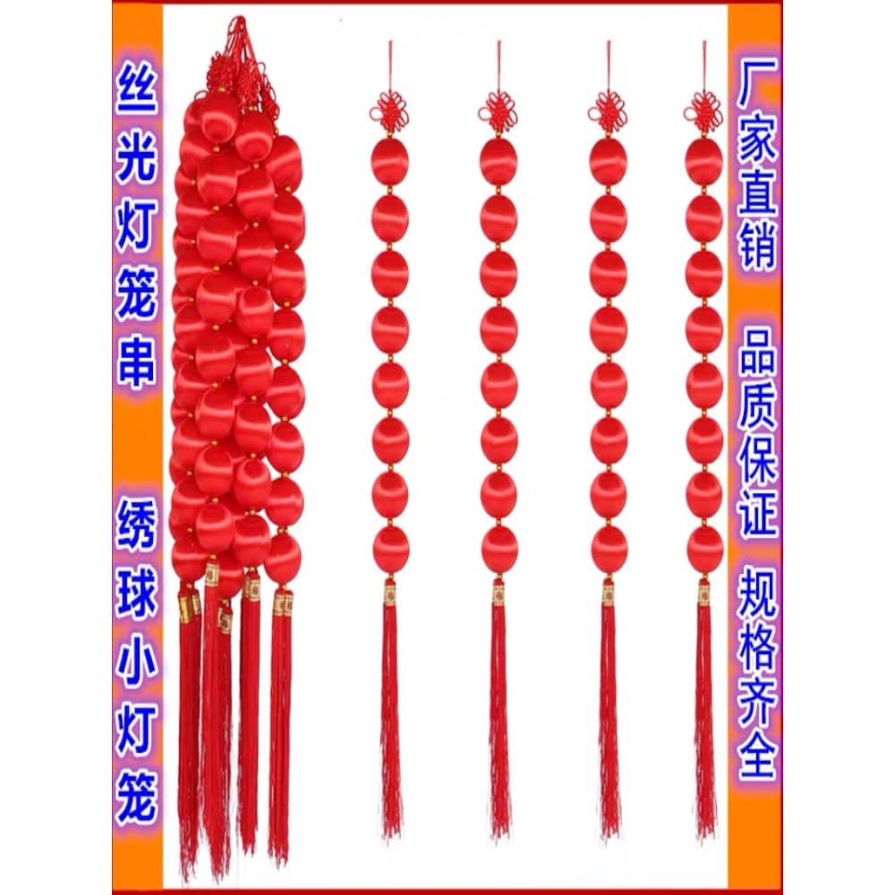 Novo estilo completo vermelho mercerizado bola lanterna corda hortênsia lanterna corda ano novo lanterna pingente decora