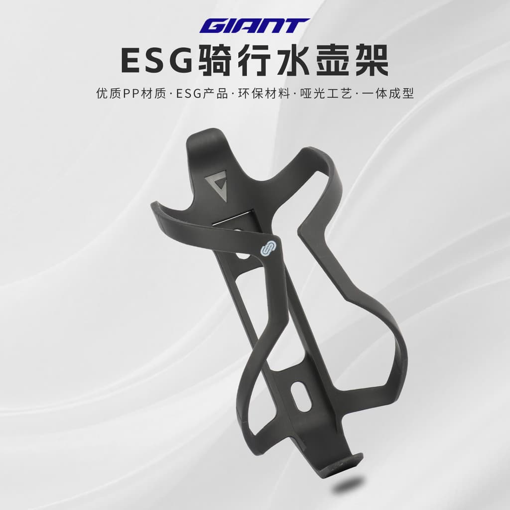 Genuíno gigante ESG suporte de garrafa de água Mountain Road Bike resistência PP suporte de copo de água suporte de garr