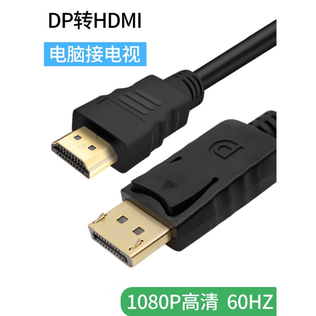 Grande cabo adaptador DP para HDMI display para hdmi HD computador TV display cabo adaptador de vídeo