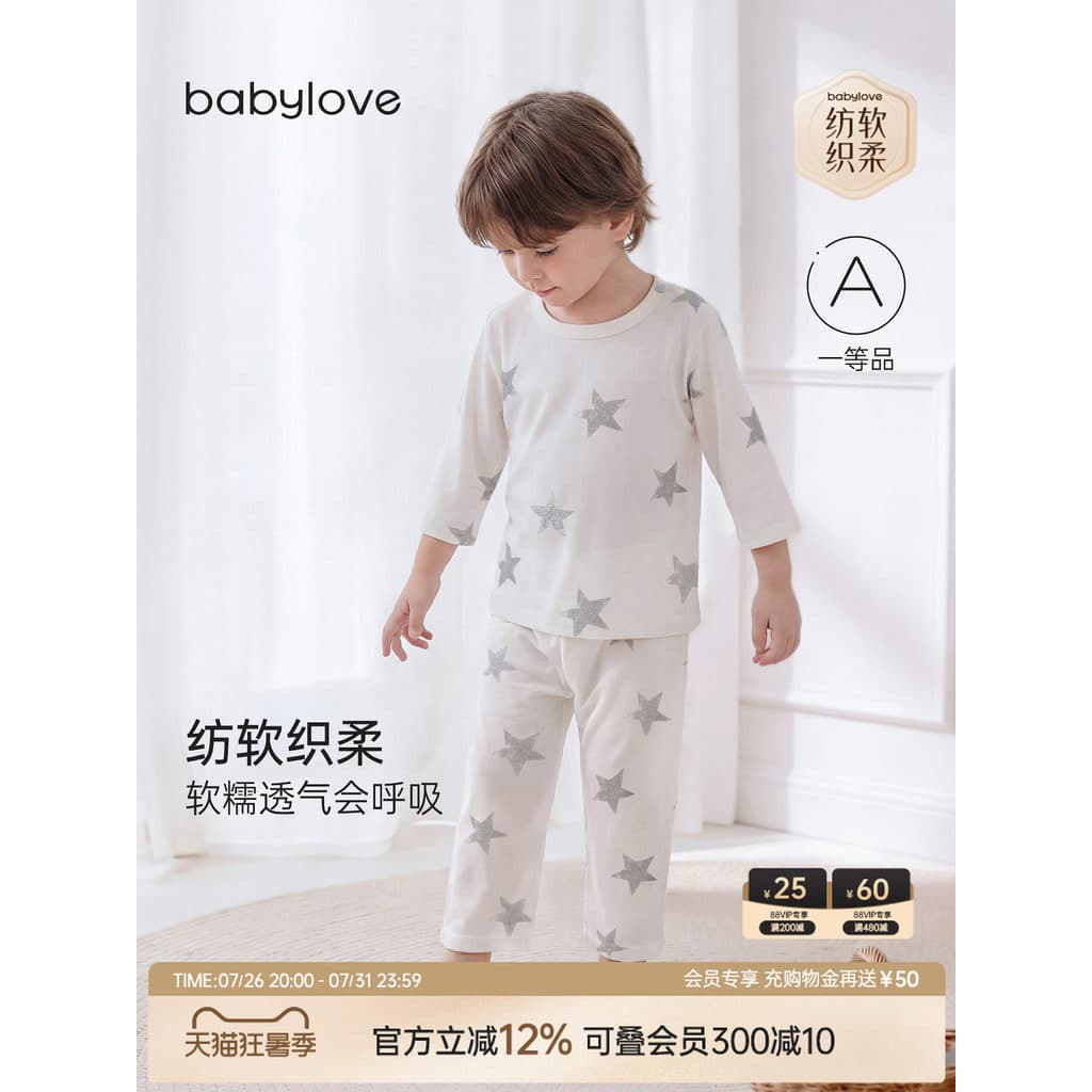 Babylove [Safe Soft] Conjunto de Loungewear para bebê primavera verão manga três quartos pijama de algodão puro conjunto