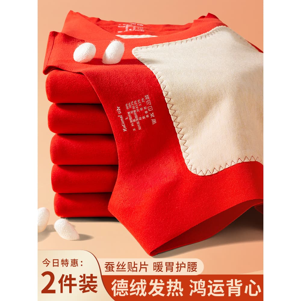 Benming ano grande vermelho alemão veludo colete térmico roupa interior de aquecimento masculino escovado engrossado out
